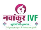 Navankur IVF