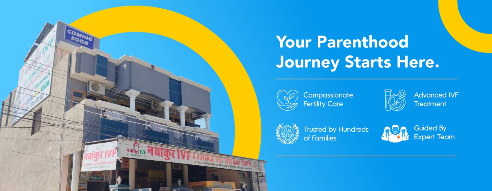 hosptal banner.jpg (1)